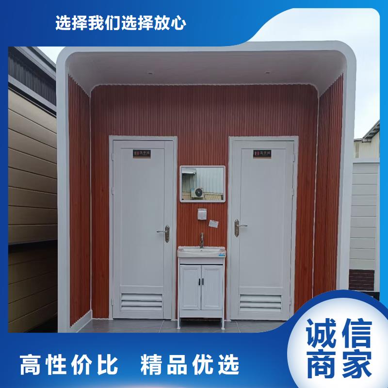 移動(dòng)衛(wèi)生間廠家