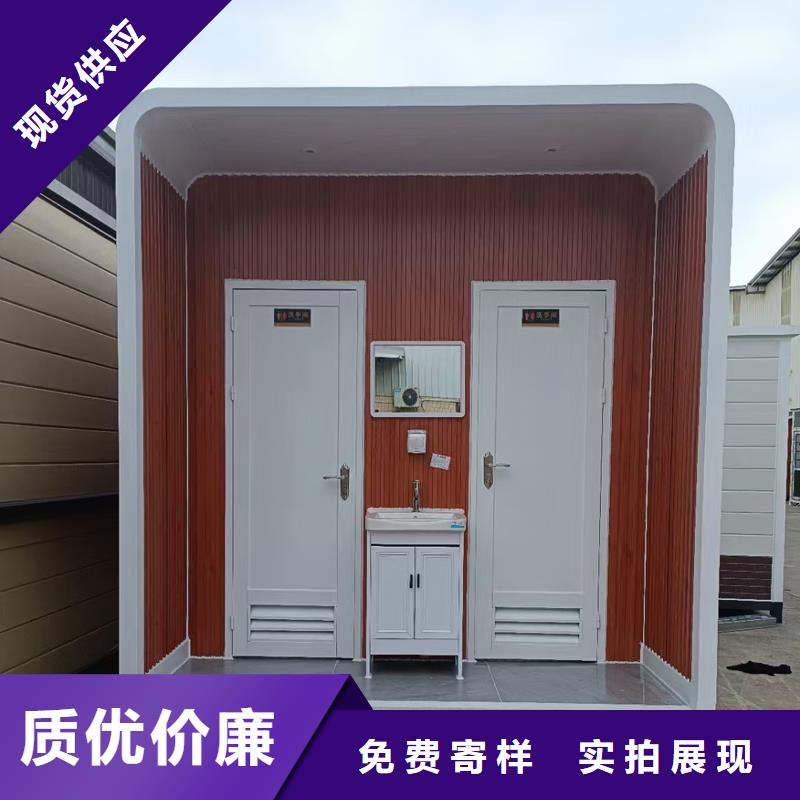 公用移動公廁洗手間生產(chǎn)廠家