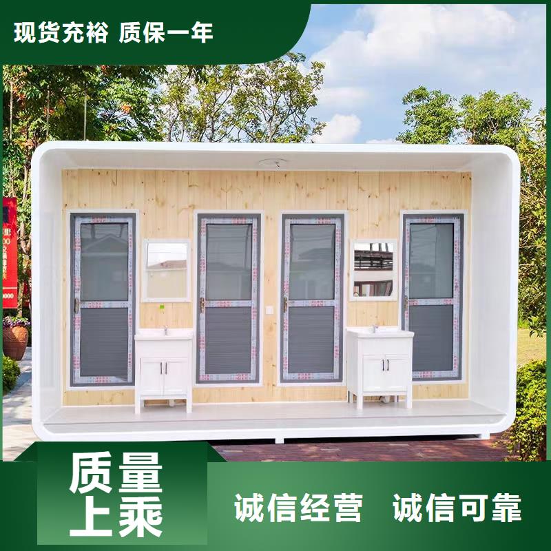 整體移動(dòng)衛(wèi)生間廠家供應(yīng)