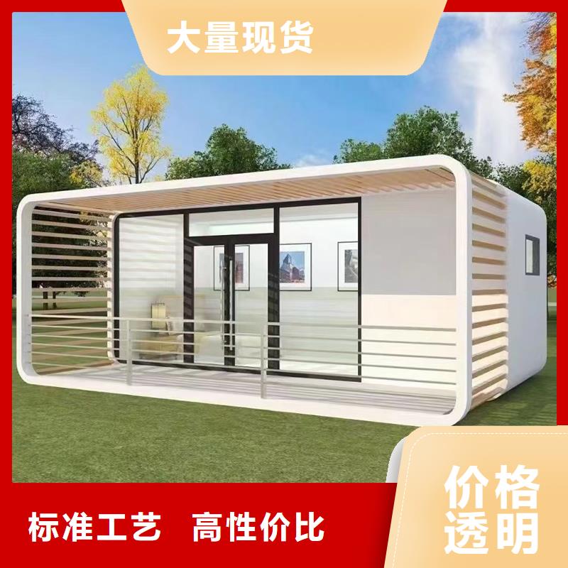 環(huán)保移動(dòng)廁所生產(chǎn)廠家