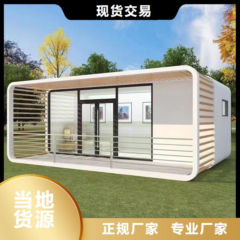 整體公共廁所衛(wèi)生間廠家供應(yīng)