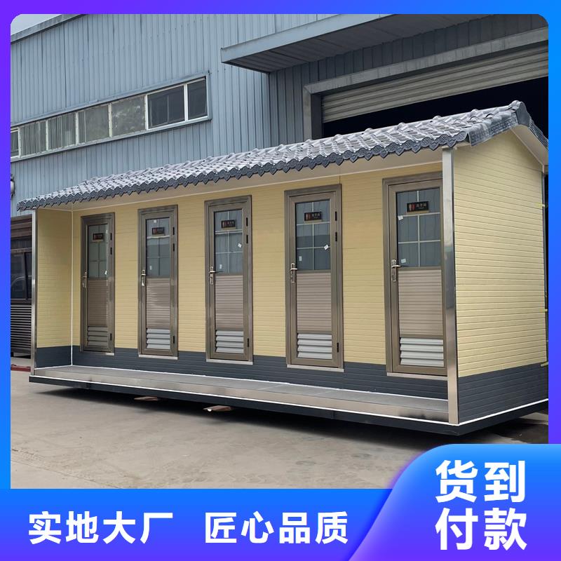 公用移動公廁洗手間生產(chǎn)廠家