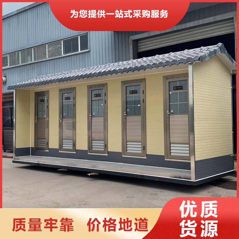 環(huán)保移動(dòng)廁所生產(chǎn)廠家