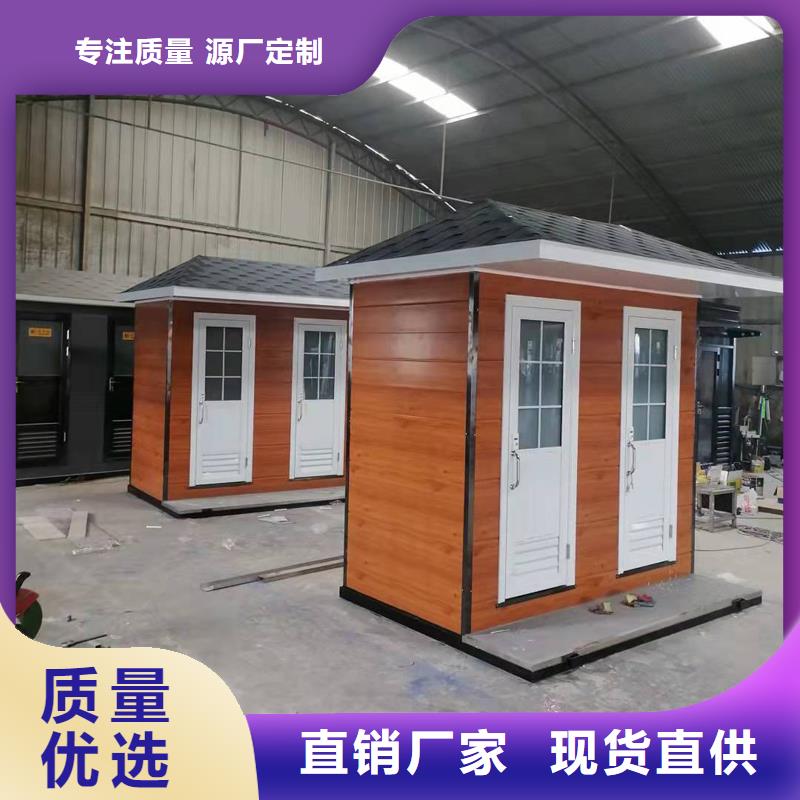 裝配式移動公廁洗手間廠家