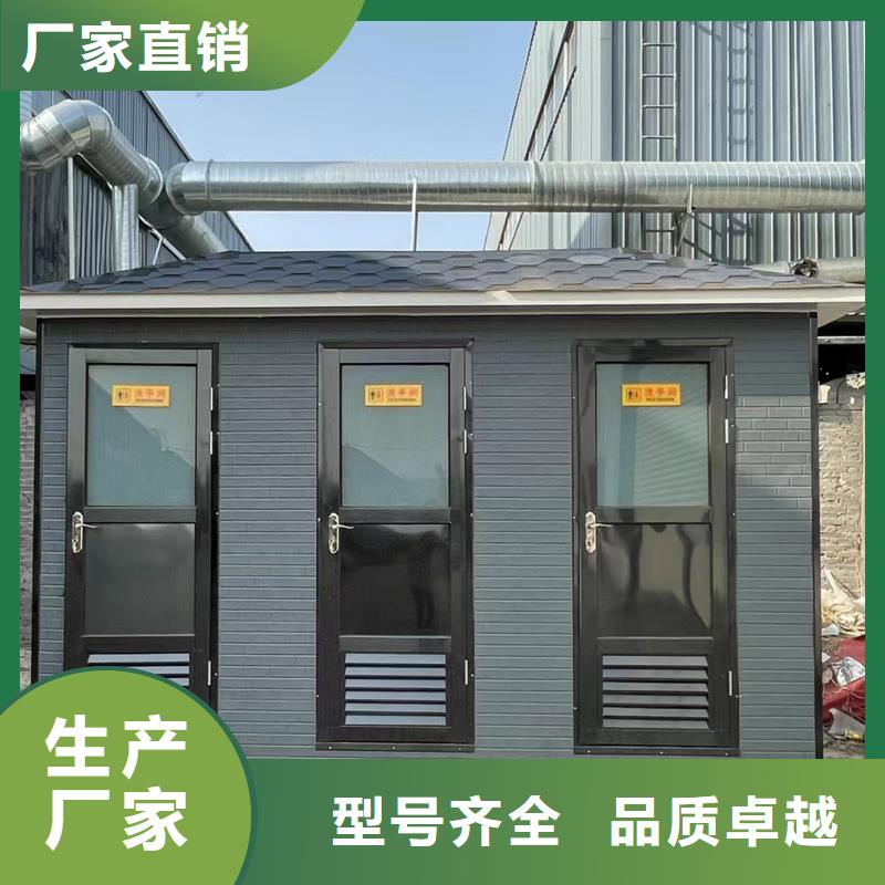 裝配式移動公廁洗手間廠家