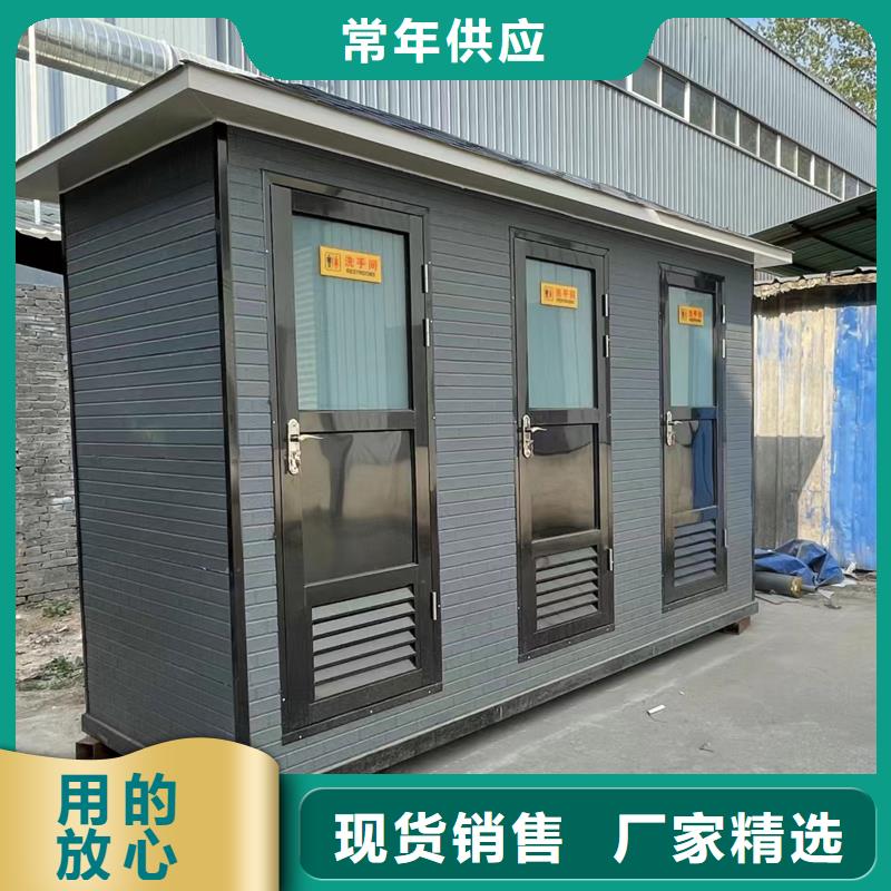 活動(dòng)廁所廠家直銷