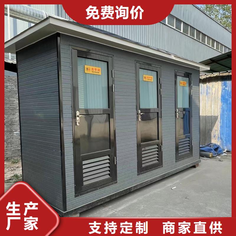 環(huán)保移動廁所生產(chǎn)廠家