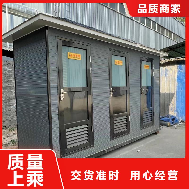 整體移動衛(wèi)生間廠家供應