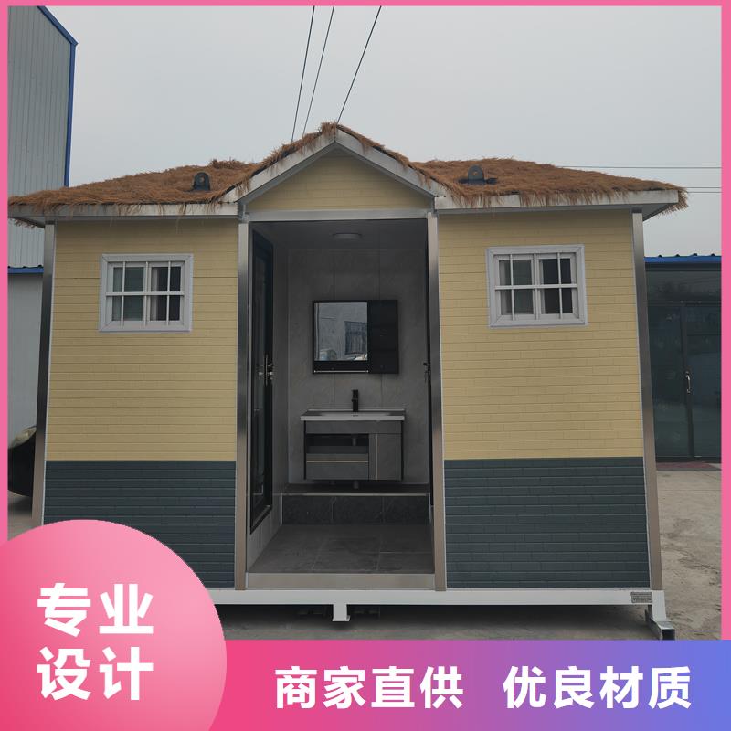 簡易移動洗澡間淋浴房生產(chǎn)廠家