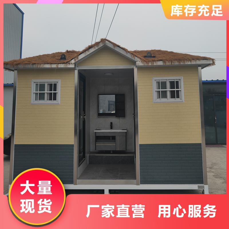 整體移動衛(wèi)生間廠家供應