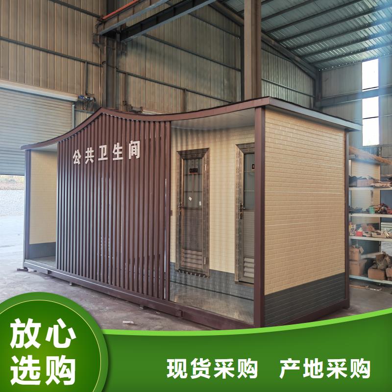 簡易移動洗澡間淋浴房生產(chǎn)廠家