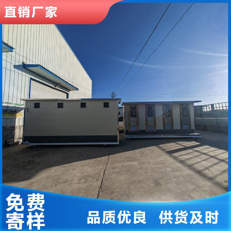 裝配式移動公廁洗手間廠家