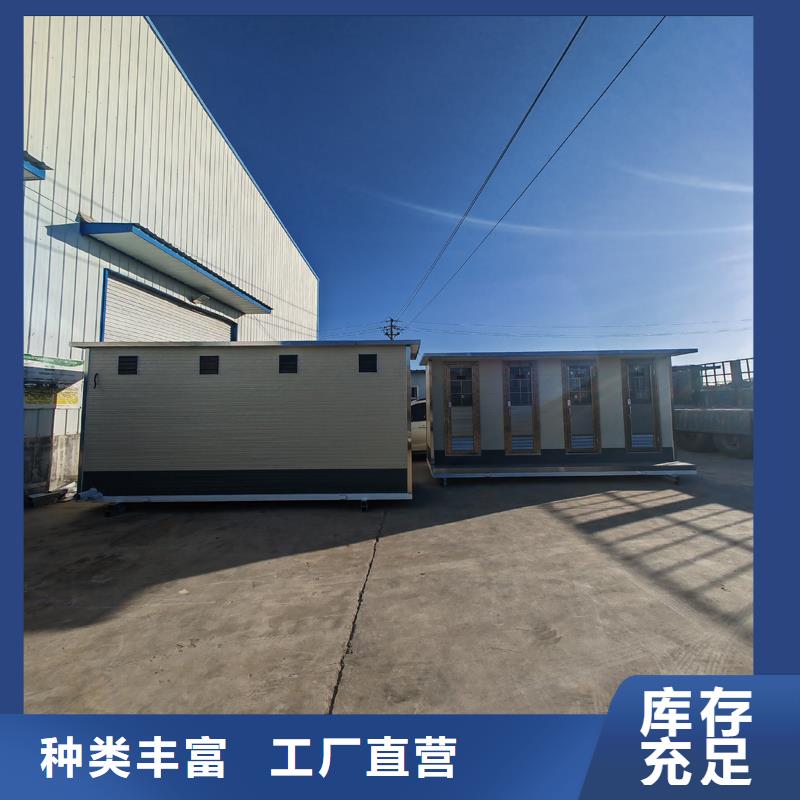 移動洗手間廠家直銷