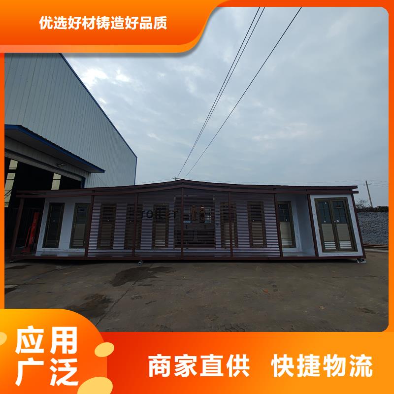 裝配式移動公廁洗手間廠家