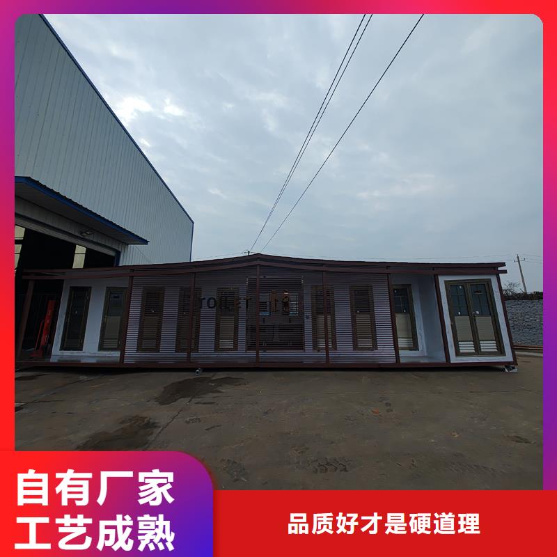 一體式移動廁所衛(wèi)生間廠家直銷