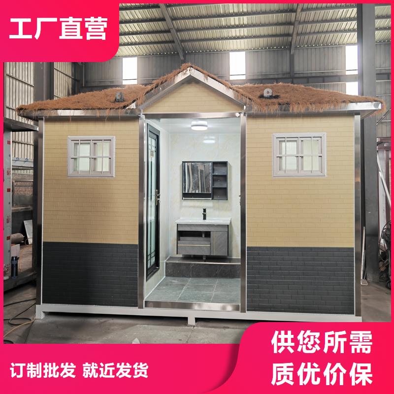 一體式移動廁所衛(wèi)生間廠家