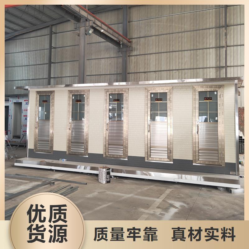 公用移動公廁洗手間生產(chǎn)廠家