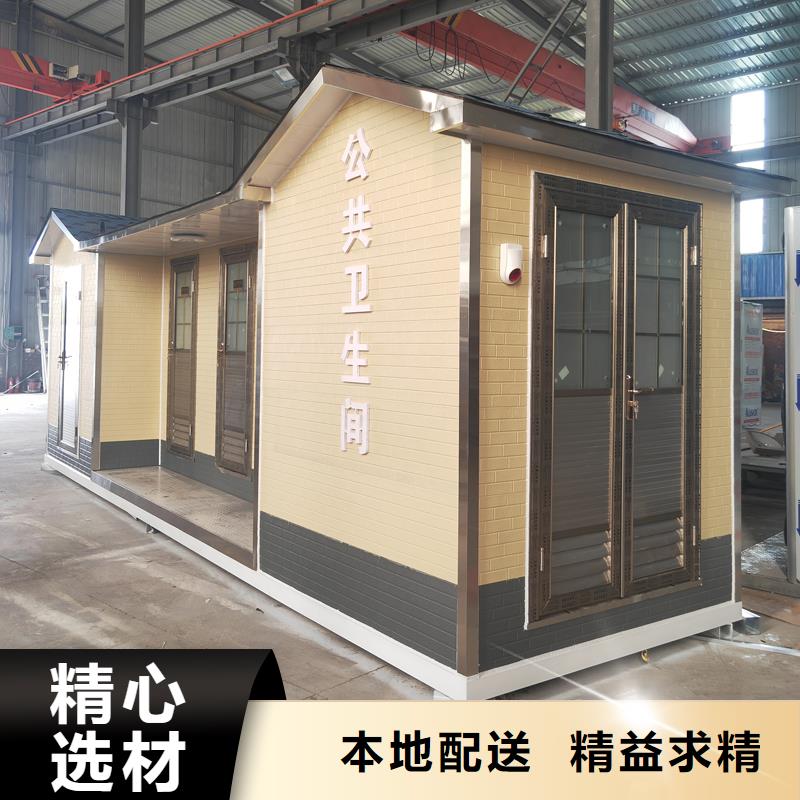 環(huán)保移動(dòng)廁所生產(chǎn)廠家
