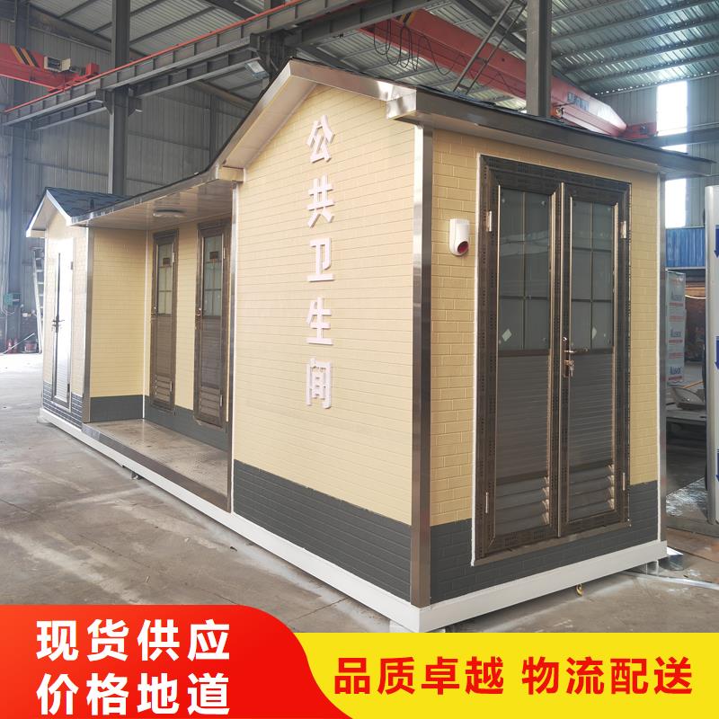 一體式移動(dòng)洗澡間淋浴房制造廠家