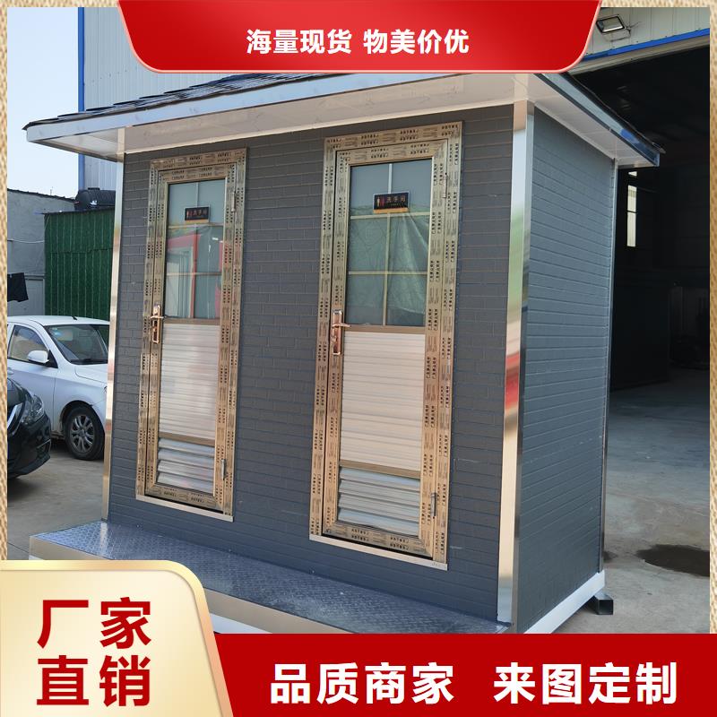 活動(dòng)廁所廠家直銷