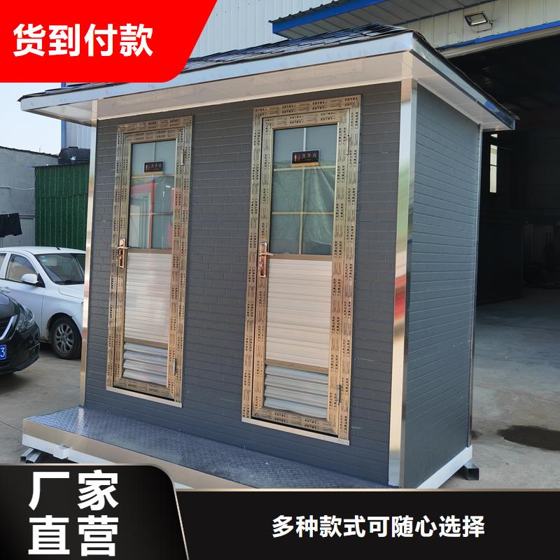 整體移動(dòng)衛(wèi)生間制造廠家