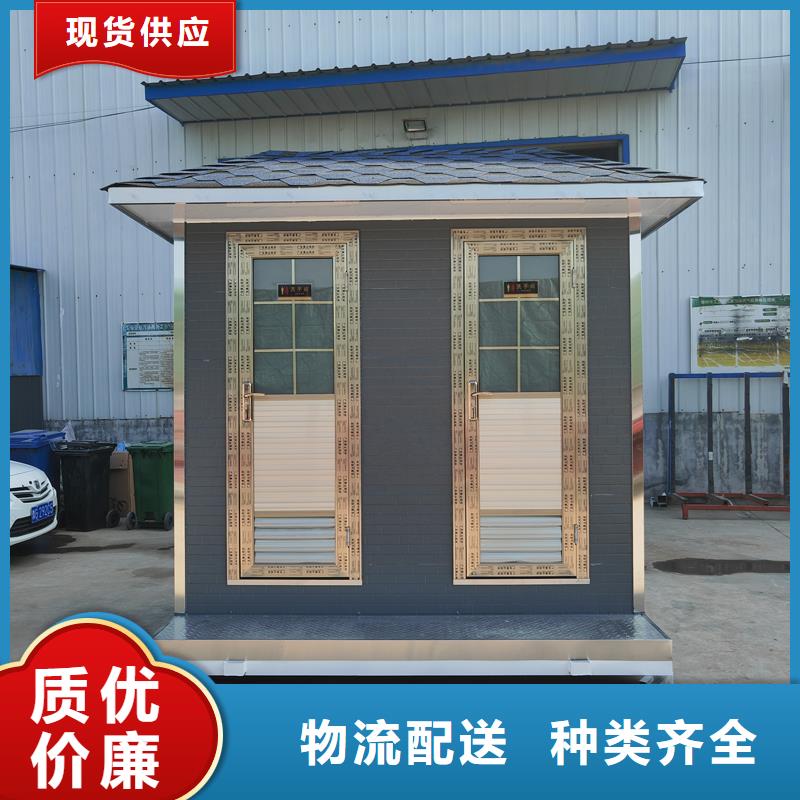 環(huán)保移動廁所生產(chǎn)廠家