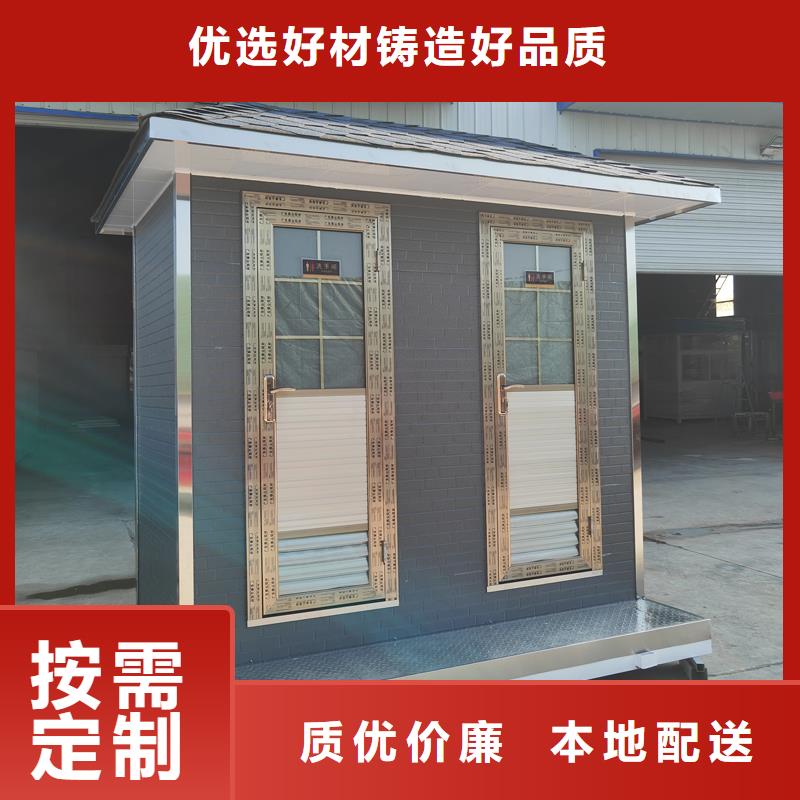 活動(dòng)廁所廠家直銷