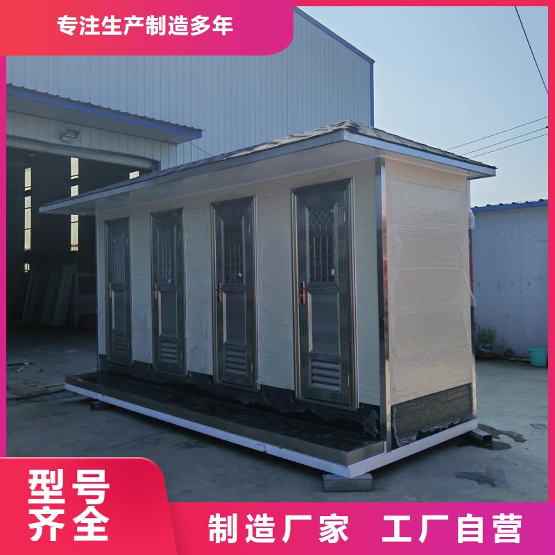 整體移動衛(wèi)生間廠家供應