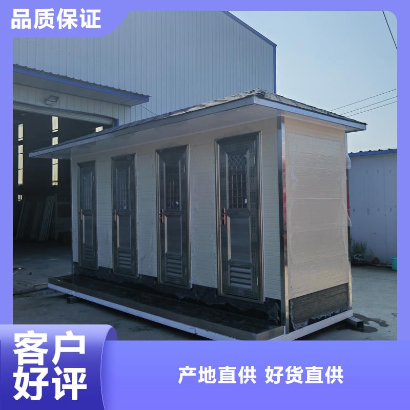 移動洗手間廠家直銷