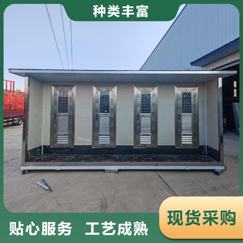 環(huán)保移動廁所生產(chǎn)廠家