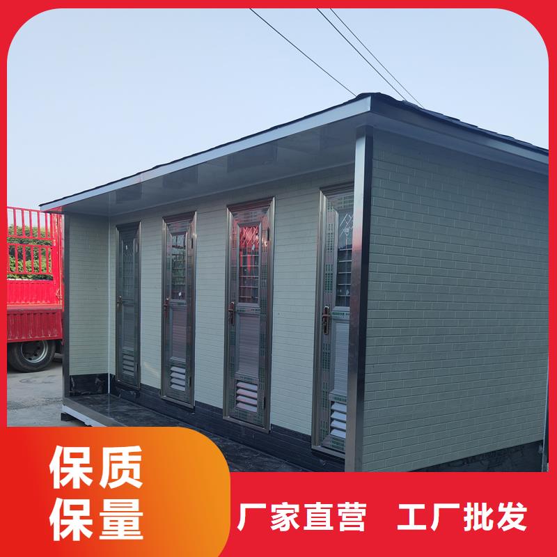 整體移動(dòng)衛(wèi)生間廠家供應(yīng)
