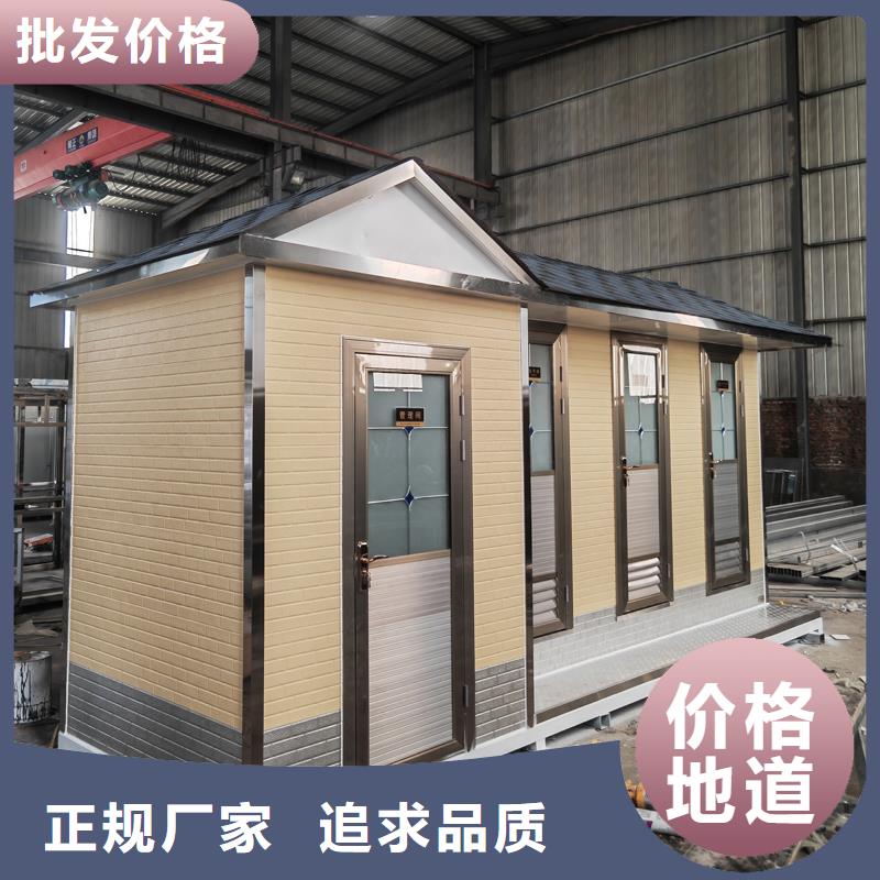 公用移動公廁洗手間生產(chǎn)廠家