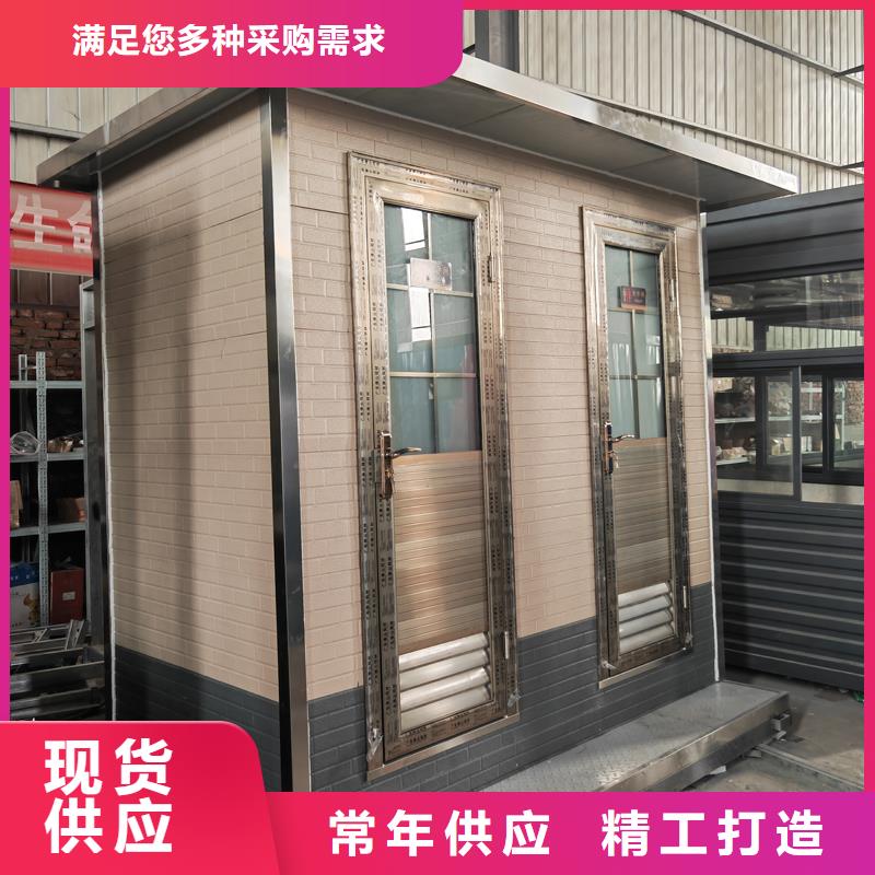公用移動公廁洗手間生產(chǎn)廠家