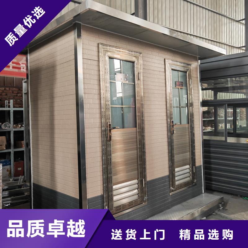 簡易移動洗澡間淋浴房生產(chǎn)廠家