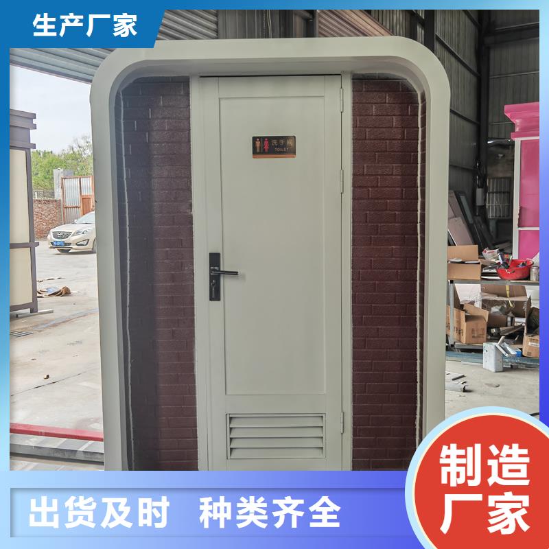 活動(dòng)廁所廠家直銷