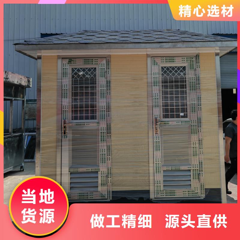 環(huán)保移動(dòng)廁所生產(chǎn)廠家