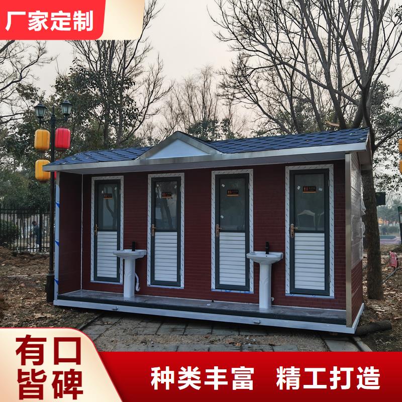 一體式移動廁所衛(wèi)生間廠家直銷