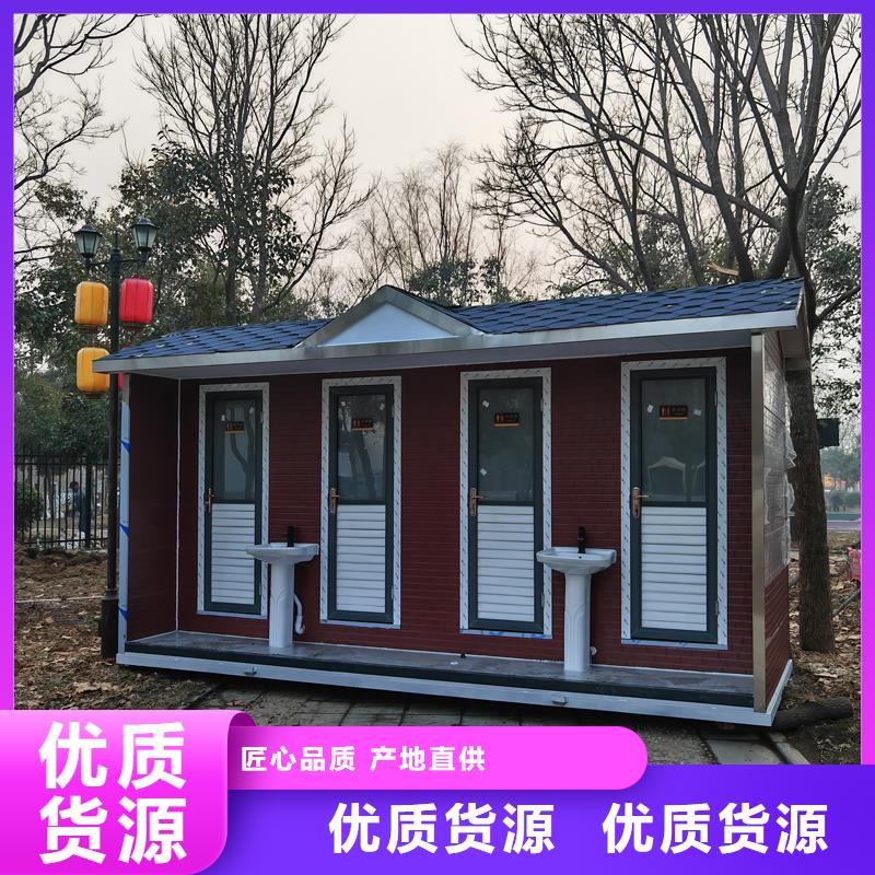 移動洗手間廠家直銷