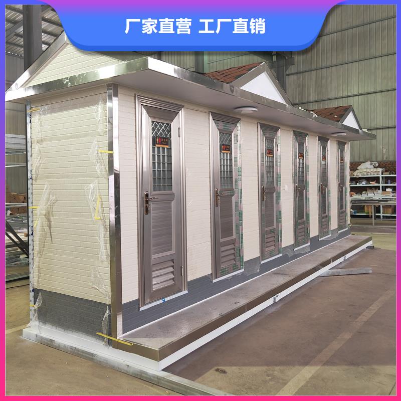 環(huán)保移動廁所生產(chǎn)廠家