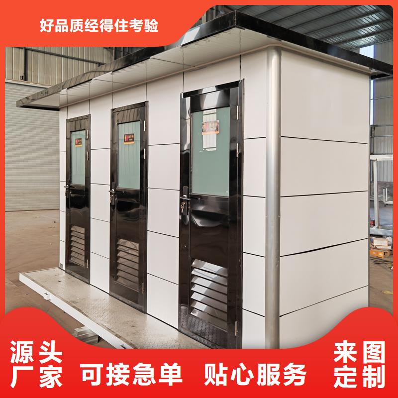 簡易移動洗澡間淋浴房生產(chǎn)廠家