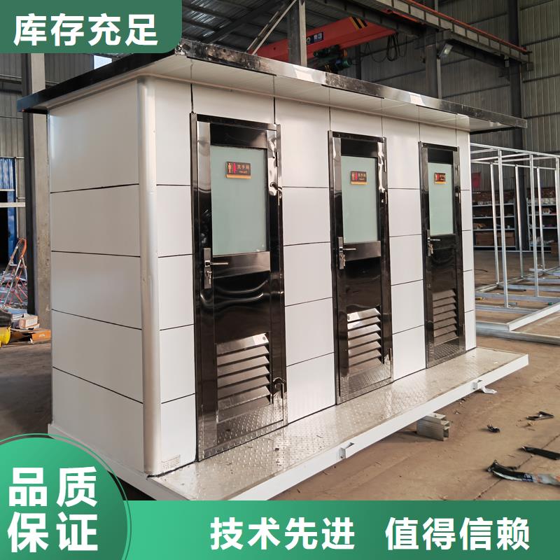 裝配式移動公廁洗手間廠家