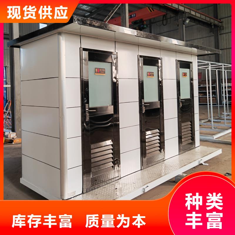 環(huán)保移動(dòng)廁所生產(chǎn)廠家