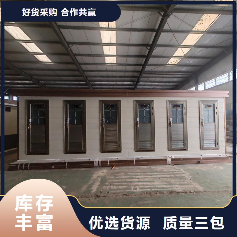 活動(dòng)廁所廠家直銷