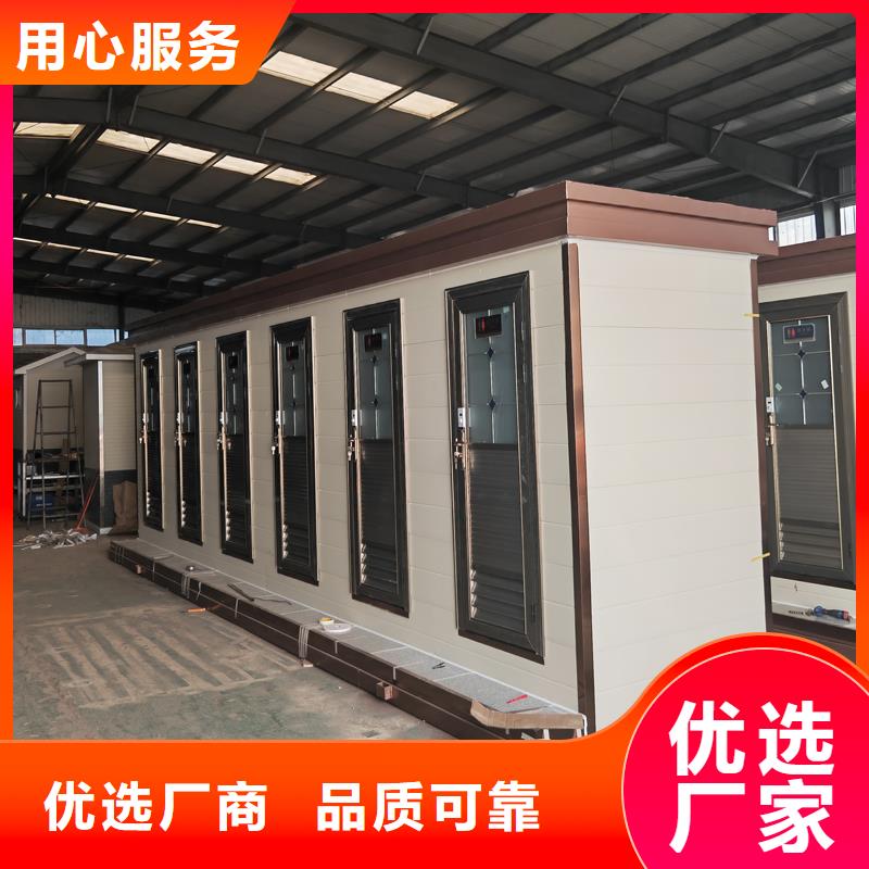 裝配式移動公廁洗手間廠家