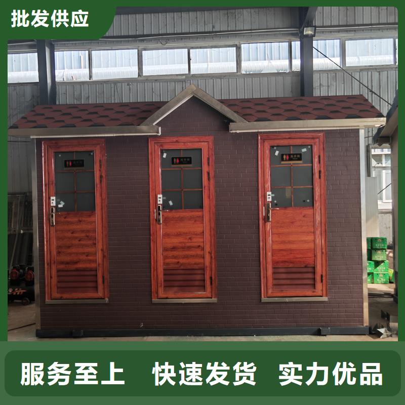 整體公共廁所衛(wèi)生間廠家供應(yīng)