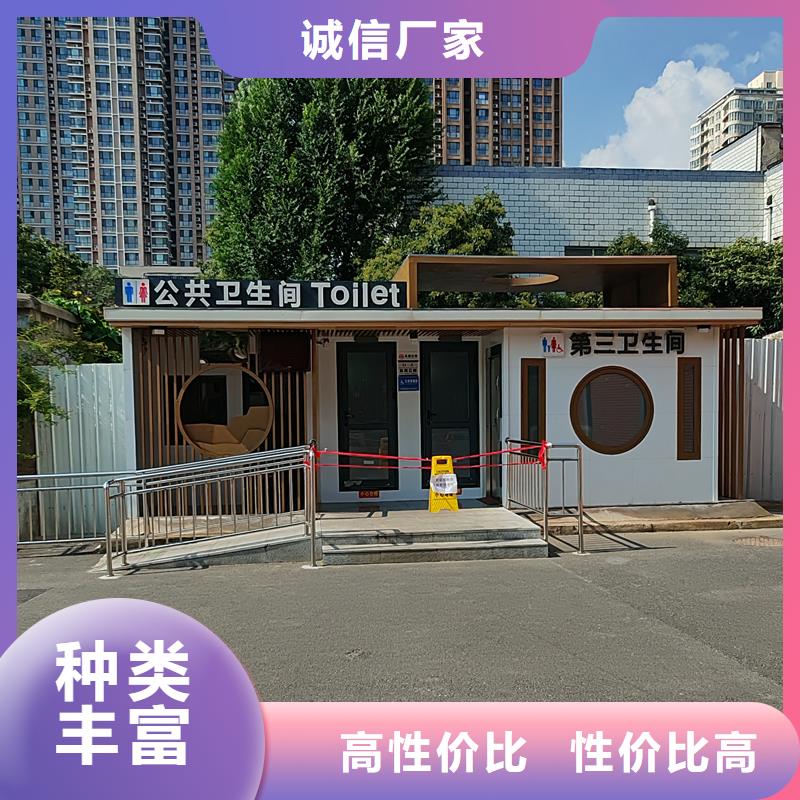 一體式移動廁所衛(wèi)生間廠家直銷