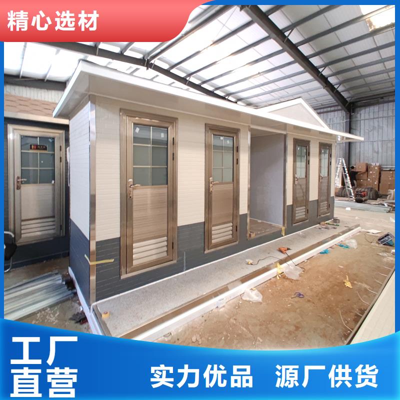 整體移動衛(wèi)生間廠家供應