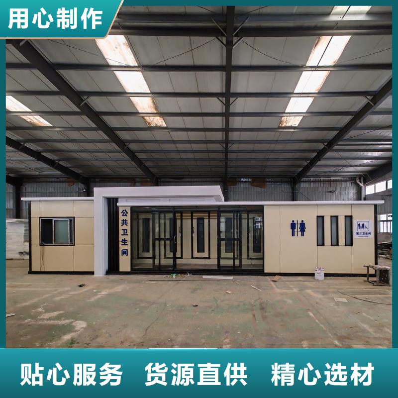 活動(dòng)廁所廠家直銷