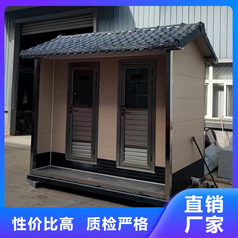 環(huán)保移動廁所生產(chǎn)廠家