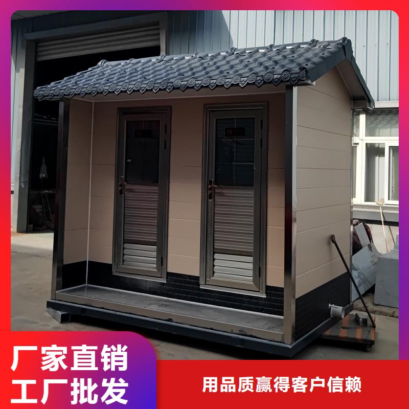 公用移動公廁洗手間生產(chǎn)廠家